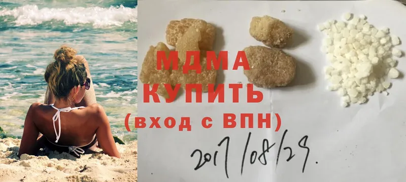 MDMA crystal Иркутск